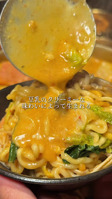 Samugyopusaru OKOGE Tennojiten Korean Restaurant 사진 2