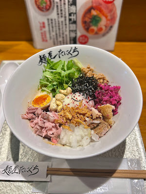 Men'ya Taniguchi Abeno store 사진 4