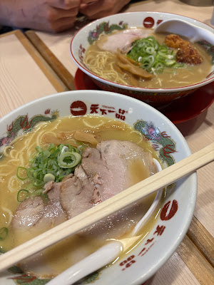 Tenkaippin 사진 3