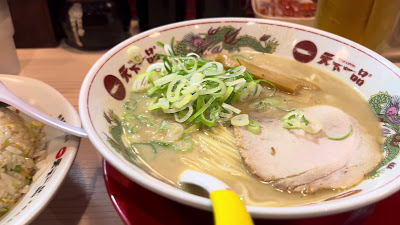 Tenkaippin 사진 2