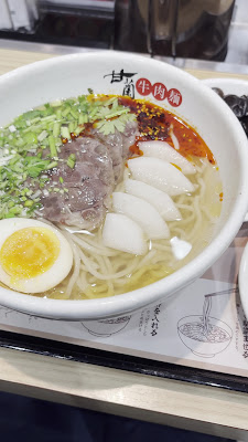 甘蘭牛肉麺 大阪天王寺店 사진 2