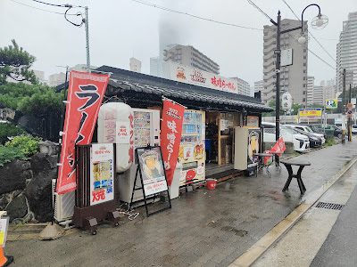 1972大阪クラシック 味噌らーめん 사진 4