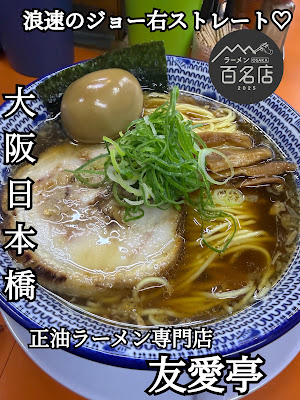 友愛亭 사진 3