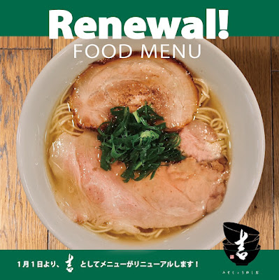 Noodle Shop Yoshi, Shinsekai Branch 사진 3