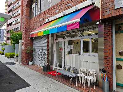 Kamigata Rainbow 사진 3