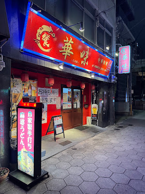 Kami 사진 5