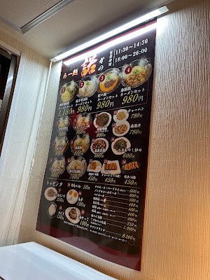 らー麺 諾 大阪桜川店 사진 5