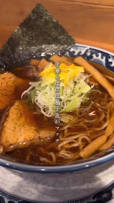 Menya Shirakawa Osaka Namba 사진 2