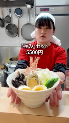 라멘 에비노메가미(새우의 여신) 사진 2