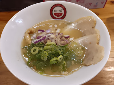 煮干しラーメン にーぼ 元町店 사진 4