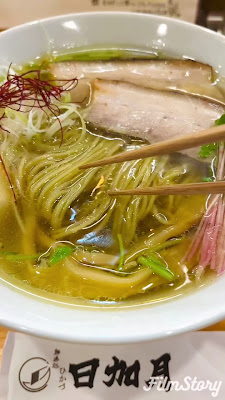 麺通処 日加月 사진 2