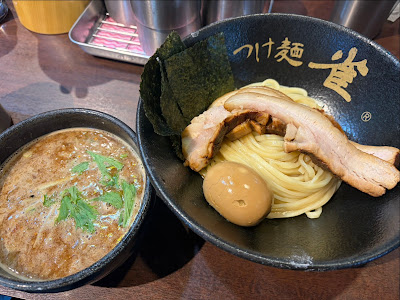 Tsukemen Suzume Yuhigaoka 사진 3