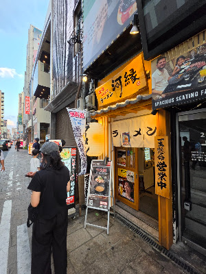 大吉ラーメン 사진 3