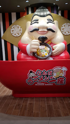 난바 라멘 이치자 사진 2