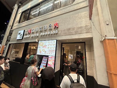 Dotombori Kamukura Namba 사진 3