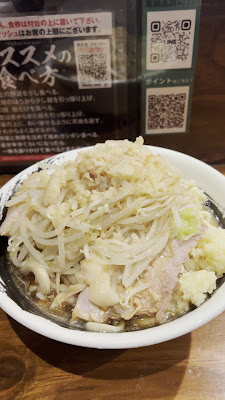 Menya Nosuta 사진 2
