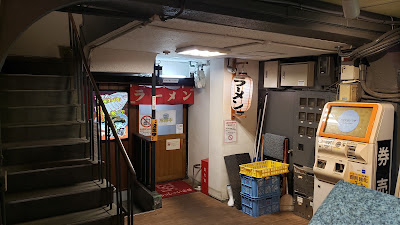 Ramen Satsuma 사진 3