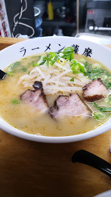 Ramen Satsuma 사진 2