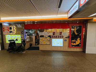 Ramen Yokozuna Namba Nannan Store 사진 3