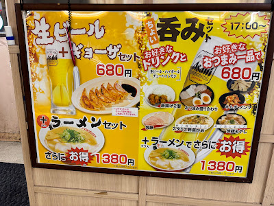 Ramen Yokozuna Namba Nannan Store 사진 5