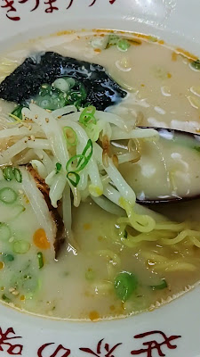 Satsuma Ramen Ueroku 사진 2