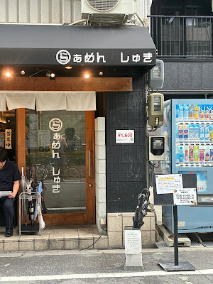 Shuki 사진 3