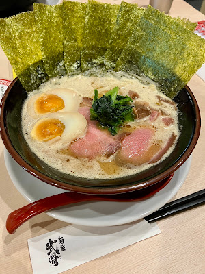 麺家 武骨 사진 4