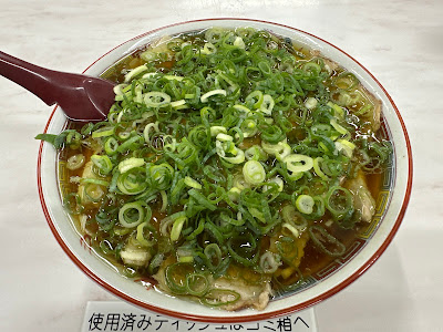 Chuka-soba Koyoken 사진 4