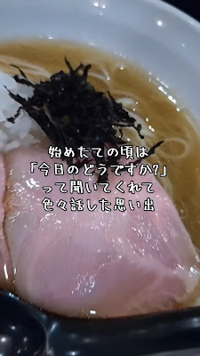 토토멘 엔 사진 2