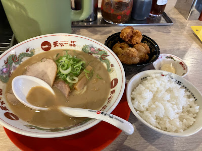 텐카잇핑(천하일품)라멘 후세점 사진 3