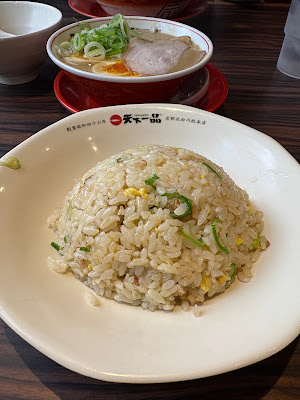 텐카잇핑(천하일품)라멘 니시나가호리점 사진 4