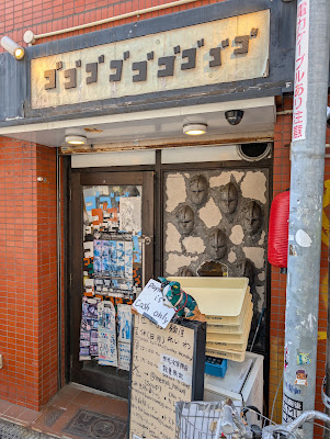 Kuse ga Tsuyoi Menya Reiwa Ramen 사진 5