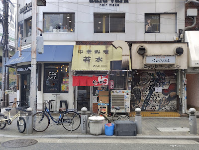 若水 사진 4