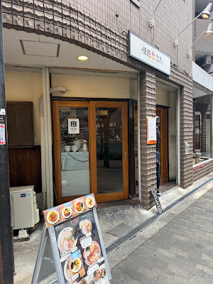 情熱のぶた 사진 3