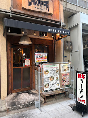 CHIKAPPA 谷4店 사진 3