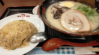 Ajisen Ramen 사진 2