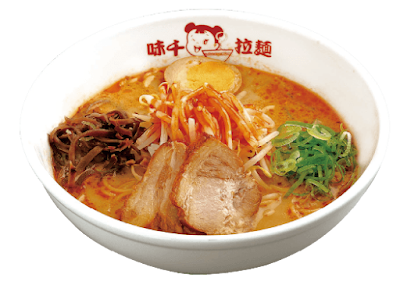 Ajisen Ramen 사진 3