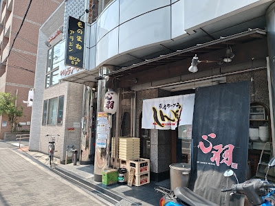 사츠마 라멘 심바 사진 3