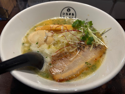 Ichimaru Ramen 사진 4