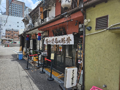 Ramen Kozō 사진 3