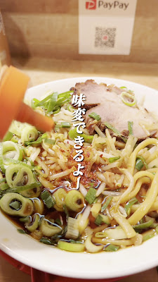 Ramen Yamachan 사진 2