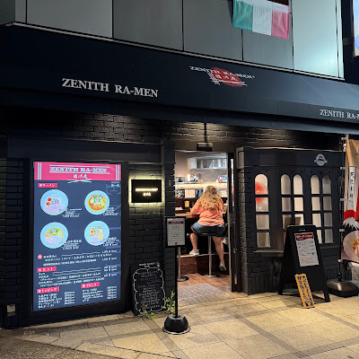 ZENITH RA-MEN® 日の丸 西天満本店 사진 4