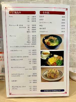 Nishimatsuya Umeda 사진 3