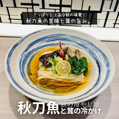麺処 愛媛ん軒 사진 4