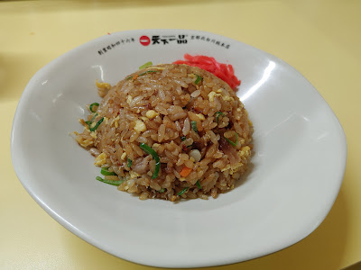 텐카잇핑(천하일품)라멘 교바시점 사진 4