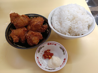 텐카잇핑(천하일품)라멘 교바시점 사진 5
