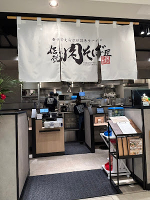 伝説の肉そば屋 リンクス梅田店 사진 4