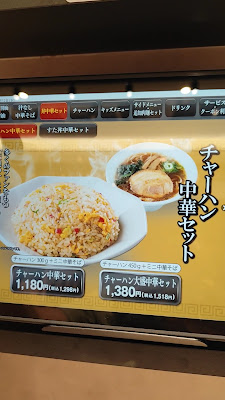 伝説の肉そば屋 リンクス梅田店 사진 2