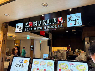 Dotombori Kamukura UMEDA FOOD HALL 사진 5