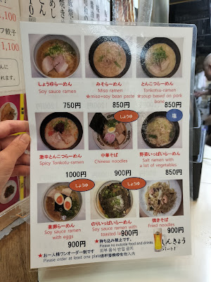 Shinkyo part1 사진 4